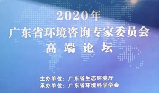 長隆科技出席省環(huán)境科學(xué)學(xué)會(huì)，“芬克移動(dòng)智慧快檢”精彩亮相