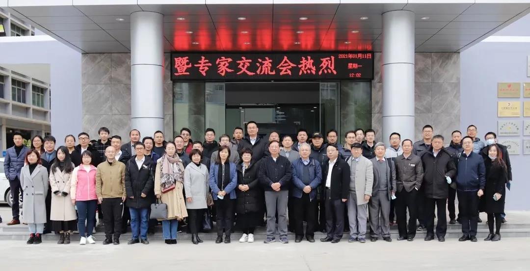 長隆科技2020年度總結(jié)暨專家技術(shù)交流會(huì)議成功舉行！