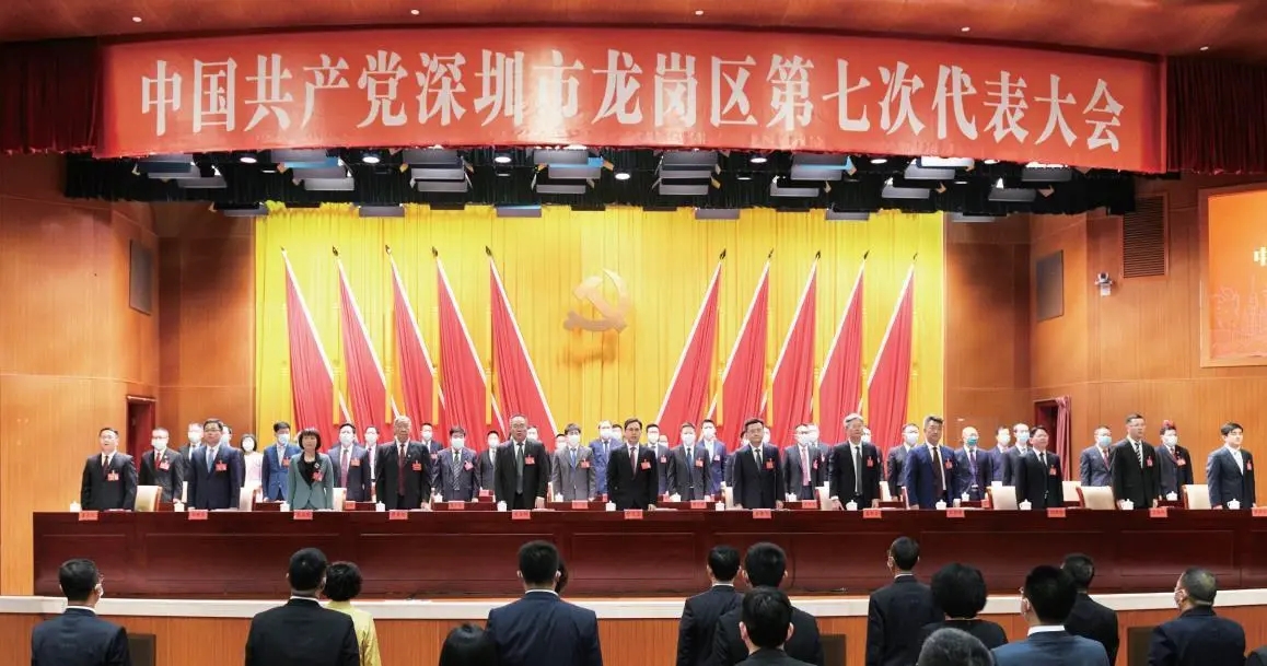 我司黨支部書記周小峰參加區(qū)黨代表大會(huì)，總裁陳煜輝參加區(qū)政協(xié)會(huì)議