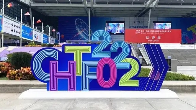 2022高交會(huì)&環(huán)博會(huì)特別版，長隆科技蓄勢(shì)待發(fā)