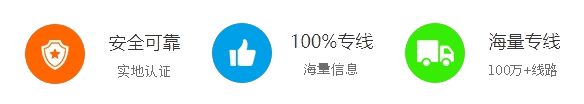 選擇肇慶?，F(xiàn)汽車運(yùn)輸有限公司
